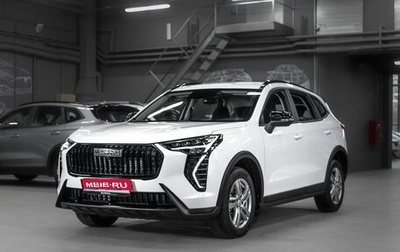 Haval Jolion, 2024 год, 2 349 000 рублей, 1 фотография