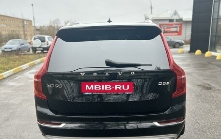 Volvo XC90 II рестайлинг, 2016 год, 5 250 000 рублей, 8 фотография