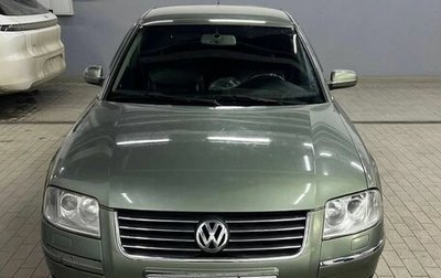 Volkswagen Passat B5+ рестайлинг, 2001 год, 499 000 рублей, 1 фотография