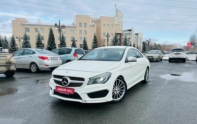 Mercedes-Benz CLA, 2013 год, 1 929 000 рублей, 1 фотография