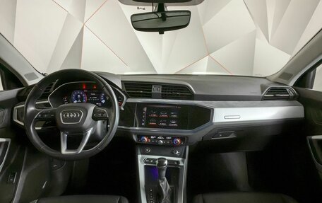 Audi Q3, 2020 год, 3 550 000 рублей, 10 фотография