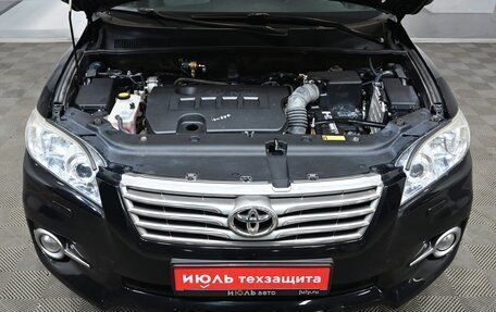 Toyota RAV4, 2010 год, 1 500 000 рублей, 3 фотография