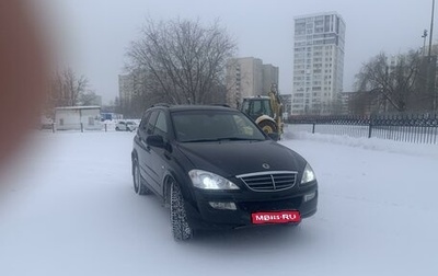 SsangYong Kyron I, 2010 год, 980 000 рублей, 1 фотография