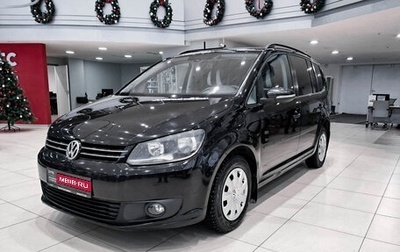 Volkswagen Touran III, 2013 год, 1 047 000 рублей, 1 фотография