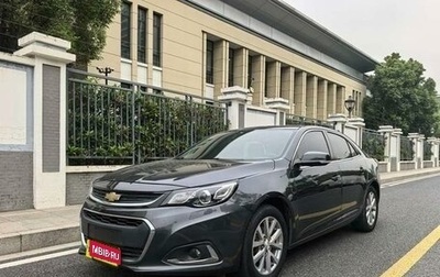 Chevrolet Malibu IX, 2021 год, 1 795 000 рублей, 1 фотография