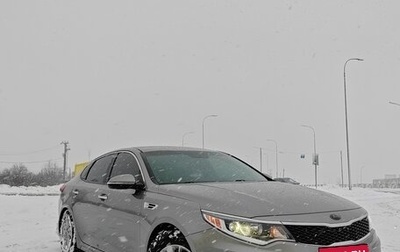 KIA Optima IV, 2017 год, 1 650 000 рублей, 1 фотография