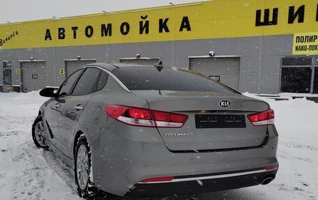 KIA Optima IV, 2017 год, 1 650 000 рублей, 6 фотография