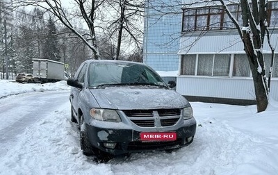 Dodge Caravan IV, 2004 год, 300 000 рублей, 1 фотография