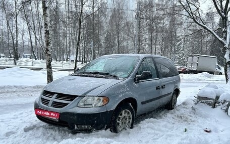 Dodge Caravan IV, 2004 год, 300 000 рублей, 6 фотография