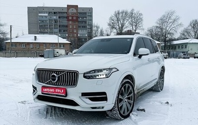 Volvo XC90 II рестайлинг, 2019 год, 3 100 000 рублей, 1 фотография