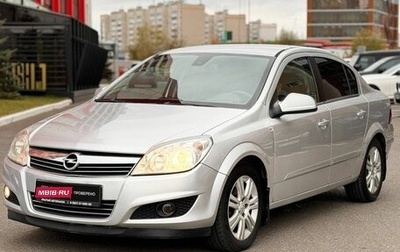 Opel Astra H, 2010 год, 630 000 рублей, 1 фотография