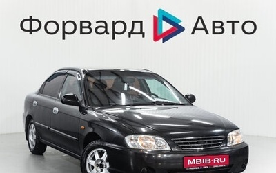 KIA Spectra II (LD), 2008 год, 380 000 рублей, 1 фотография