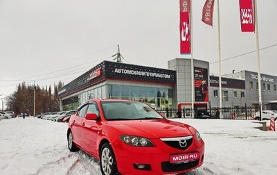 Mazda 3, 2007 год, 749 000 рублей, 1 фотография