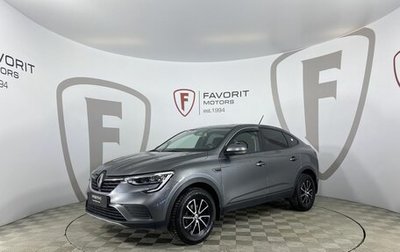 Renault Arkana I, 2021 год, 1 750 000 рублей, 1 фотография