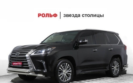 Lexus LX III, 2018 год, 9 795 000 рублей, 1 фотография