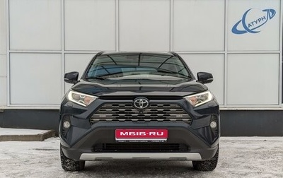 Toyota RAV4, 2020 год, 3 499 000 рублей, 1 фотография