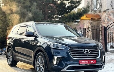 Hyundai Santa Fe III рестайлинг, 2017 год, 2 990 000 рублей, 1 фотография