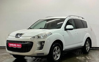 Peugeot 4007, 2012 год, 1 190 000 рублей, 1 фотография