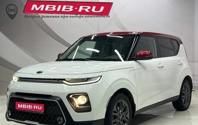 KIA Soul III, 2020 год, 2 190 000 рублей, 1 фотография