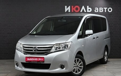 Nissan Serena IV, 2012 год, 1 550 000 рублей, 1 фотография