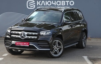 Mercedes-Benz GLS, 2020 год, 9 700 000 рублей, 1 фотография