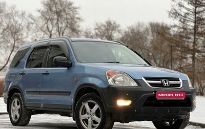 Honda CR-V II рестайлинг, 2002 год, 860 000 рублей, 1 фотография