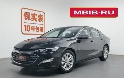 Chevrolet Malibu IX, 2021 год, 1 520 000 рублей, 1 фотография