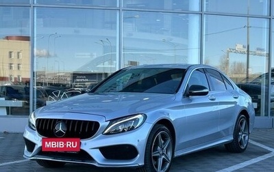 Mercedes-Benz C-Класс, 2014 год, 2 599 000 рублей, 1 фотография