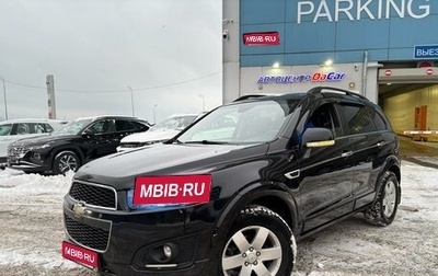 Chevrolet Captiva I, 2014 год, 1 350 000 рублей, 1 фотография