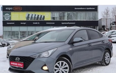 Hyundai Solaris II рестайлинг, 2021 год, 1 450 000 рублей, 1 фотография