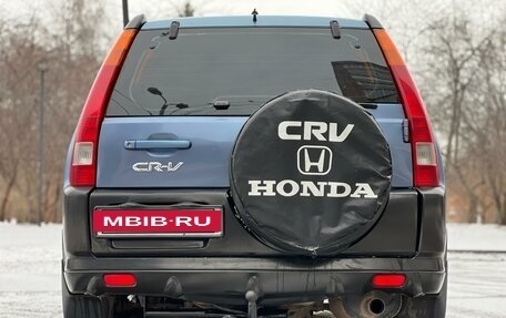 Honda CR-V II рестайлинг, 2002 год, 860 000 рублей, 11 фотография