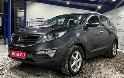 KIA Sportage III, 2013 год, 1 499 000 рублей, 1 фотография