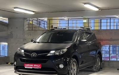 Toyota RAV4, 2014 год, 2 150 000 рублей, 1 фотография