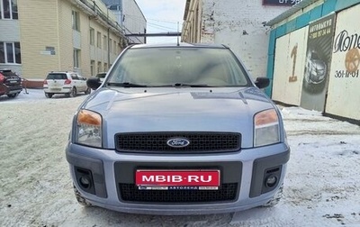 Ford Fusion I, 2008 год, 590 000 рублей, 1 фотография