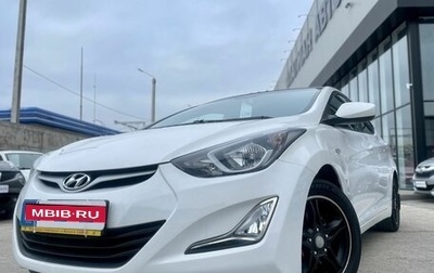 Hyundai Elantra V, 2014 год, 1 290 000 рублей, 1 фотография