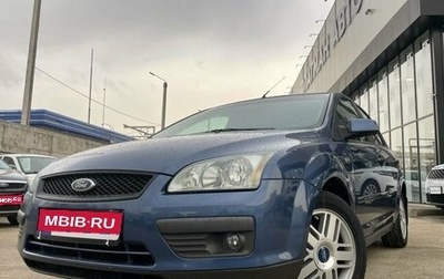 Ford Focus II рестайлинг, 2007 год, 890 000 рублей, 1 фотография