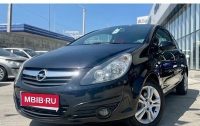 Opel Corsa D, 2007 год, 597 000 рублей, 1 фотография