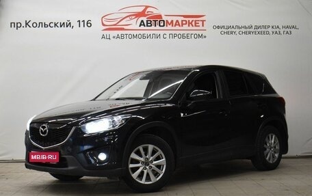 Mazda CX-5 II, 2014 год, 1 615 000 рублей, 1 фотография