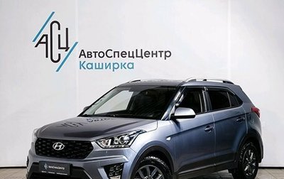 Hyundai Creta I рестайлинг, 2020 год, 2 049 000 рублей, 1 фотография