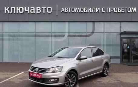 Volkswagen Polo VI (EU Market), 2019 год, 1 750 000 рублей, 1 фотография