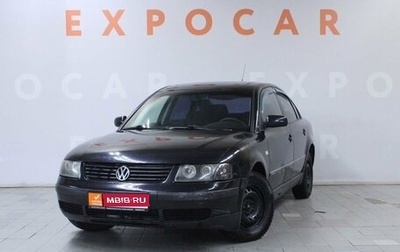 Volkswagen Passat B5+ рестайлинг, 1996 год, 330 000 рублей, 1 фотография