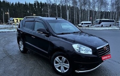 Geely Emgrand X7 I, 2014 год, 750 000 рублей, 1 фотография