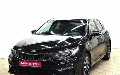 KIA Optima IV, 2018 год, 2 220 000 рублей, 1 фотография