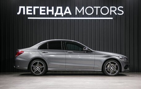 Mercedes-Benz C-Класс, 2016 год, 3 200 000 рублей, 3 фотография