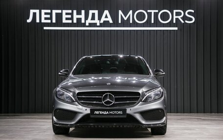 Mercedes-Benz C-Класс, 2016 год, 3 200 000 рублей, 2 фотография