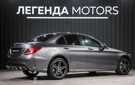 Mercedes-Benz C-Класс, 2016 год, 3 200 000 рублей, 4 фотография