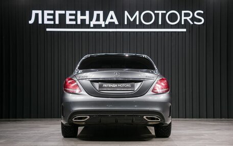 Mercedes-Benz C-Класс, 2016 год, 3 200 000 рублей, 5 фотография