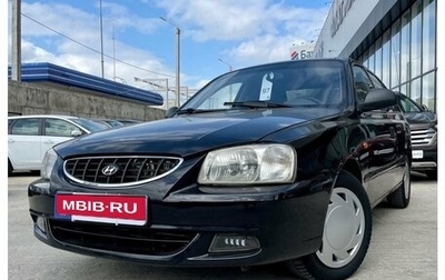 Hyundai Accent II, 2007 год, 447 000 рублей, 1 фотография