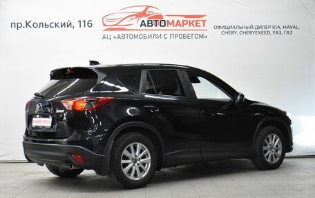 Mazda CX-5 II, 2014 год, 1 615 000 рублей, 2 фотография