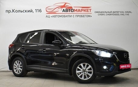 Mazda CX-5 II, 2014 год, 1 615 000 рублей, 3 фотография